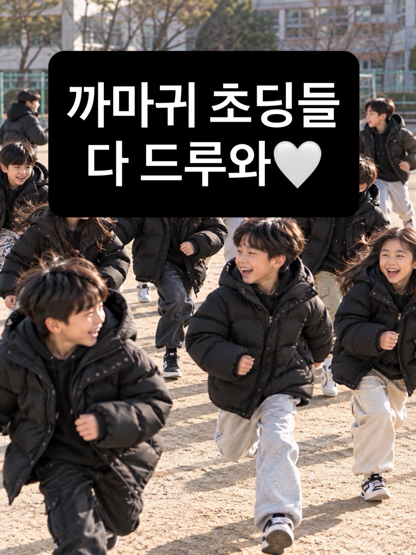 네파키즈 신상 패딩