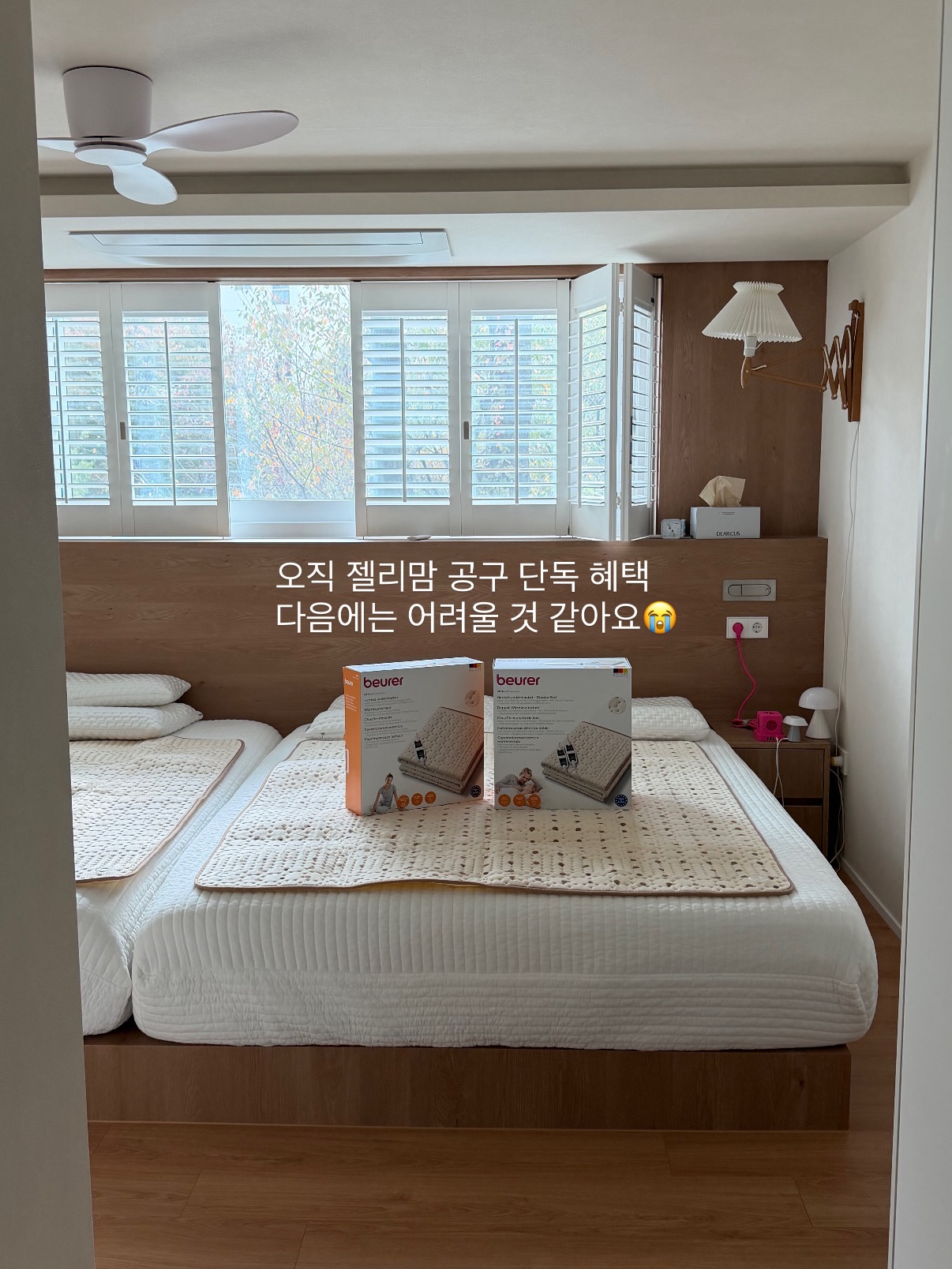 보이러 전기요