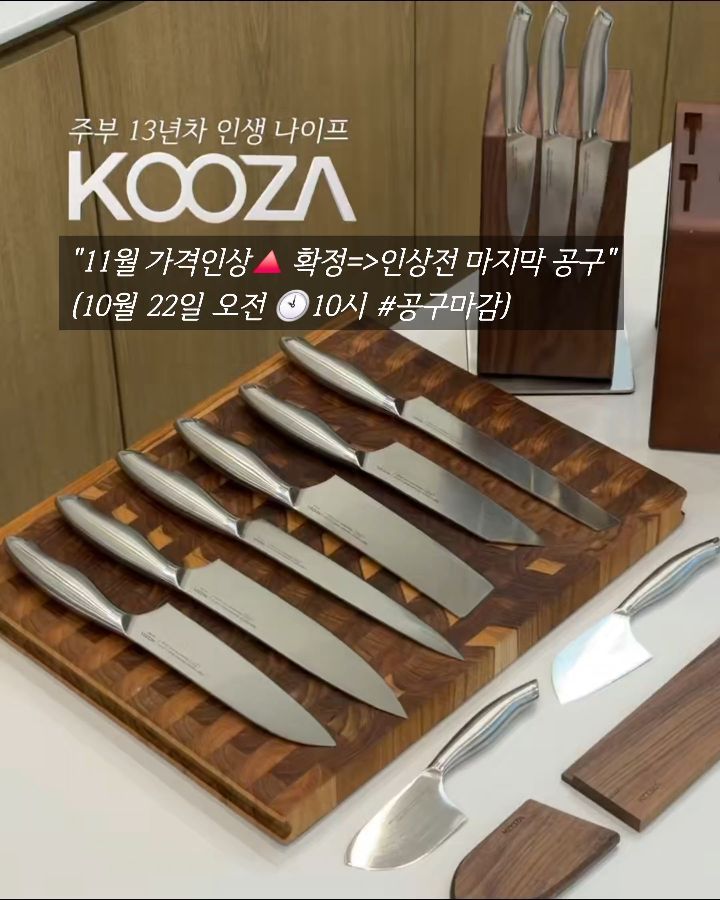쿠자 나이프 미니산도쿠 (P-07)