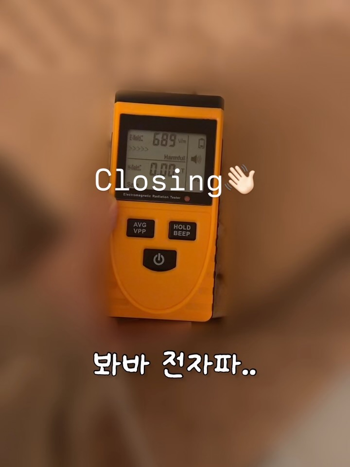 다다픽 탄소매트