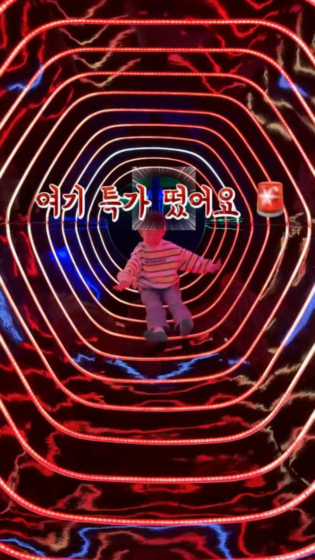 대형 키즈카페 종일권