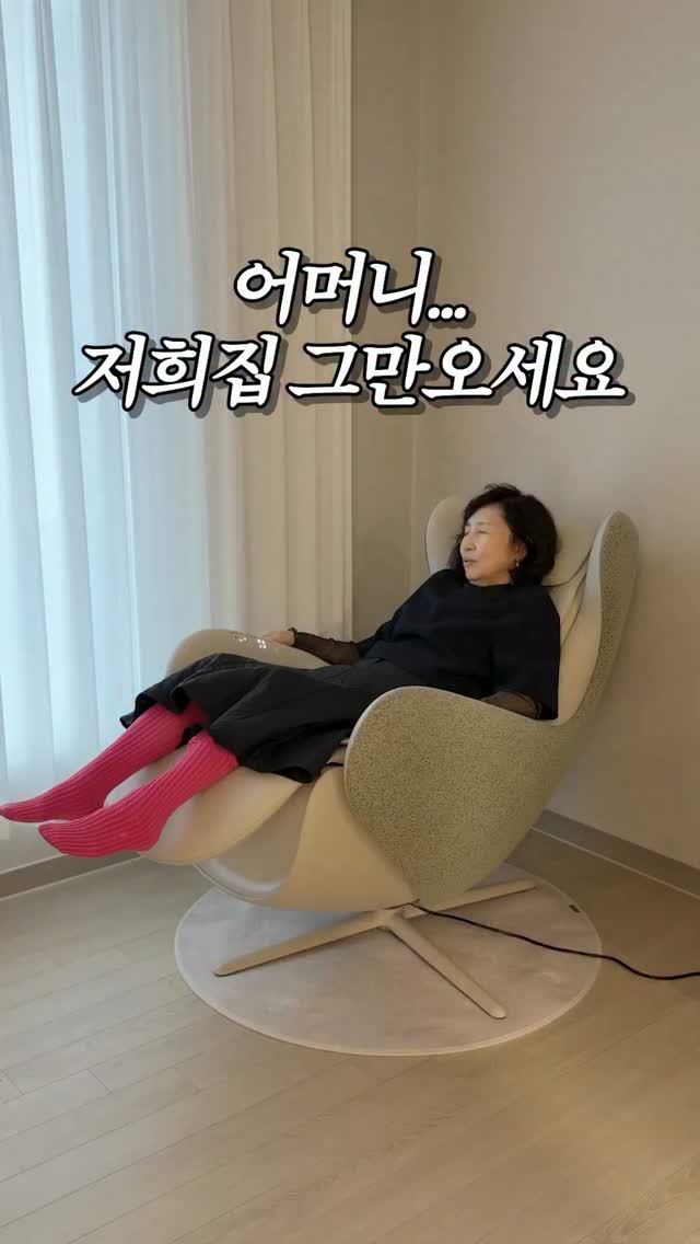 세라젬 파우제 M4
