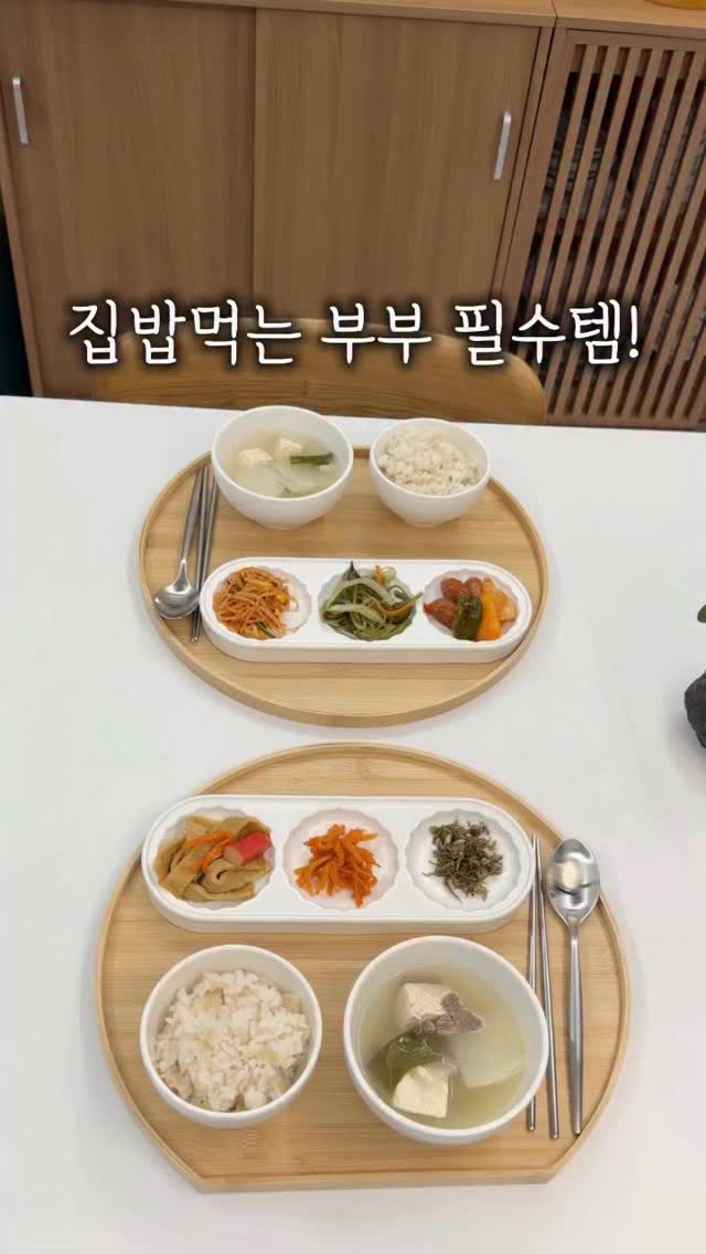 오브누아 그릇 4인 세트