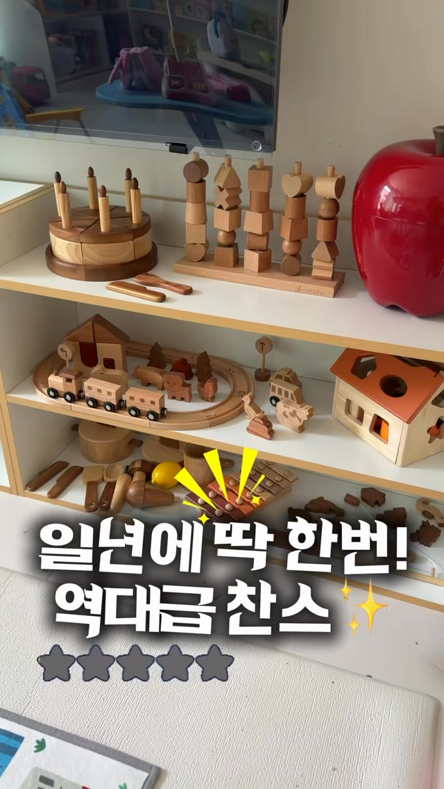 아카시아봉봉 낚시놀이
