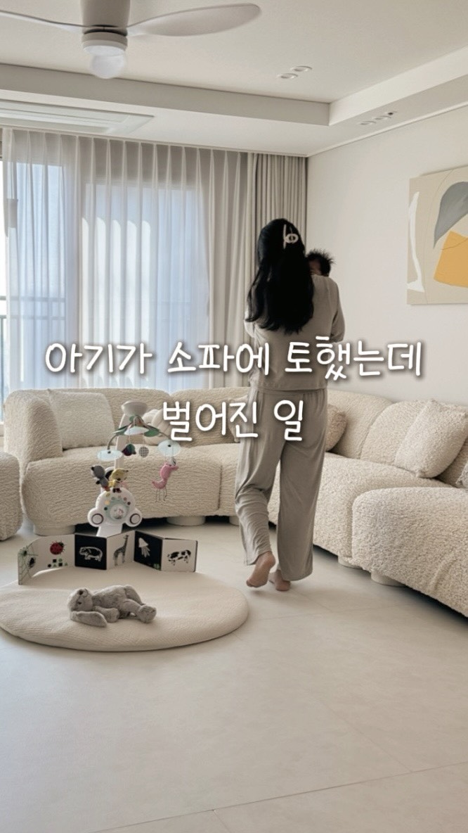 올핏커버
