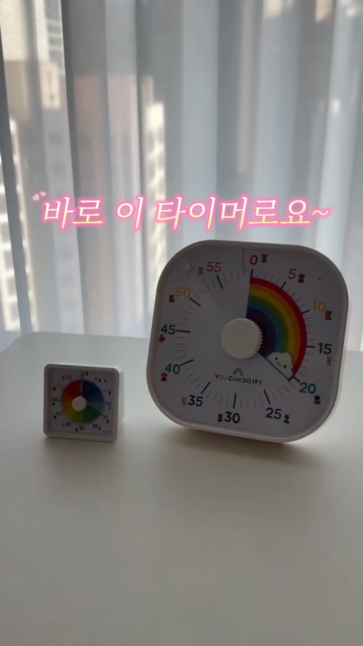 퓨핸 뽀모도로 타이머