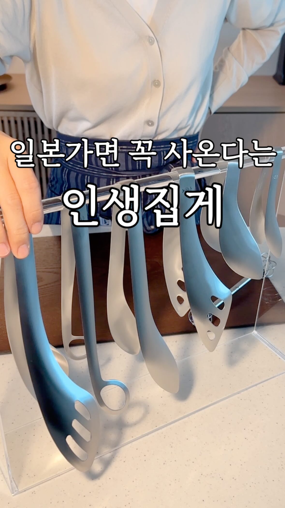 옥스 집게