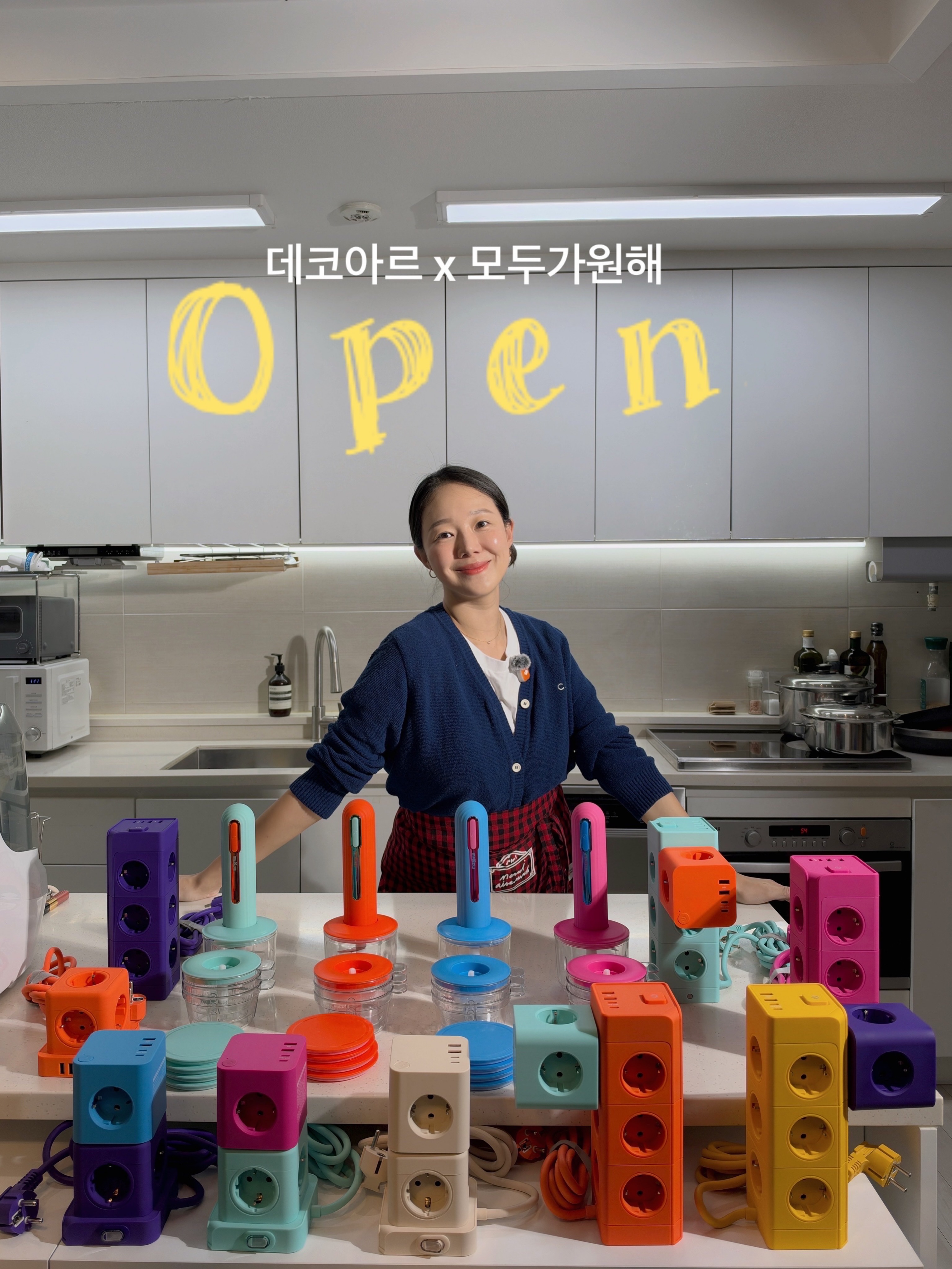 데코아르 무선 쵸퍼