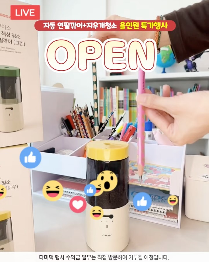 2in1 연필깎이+지우개청소