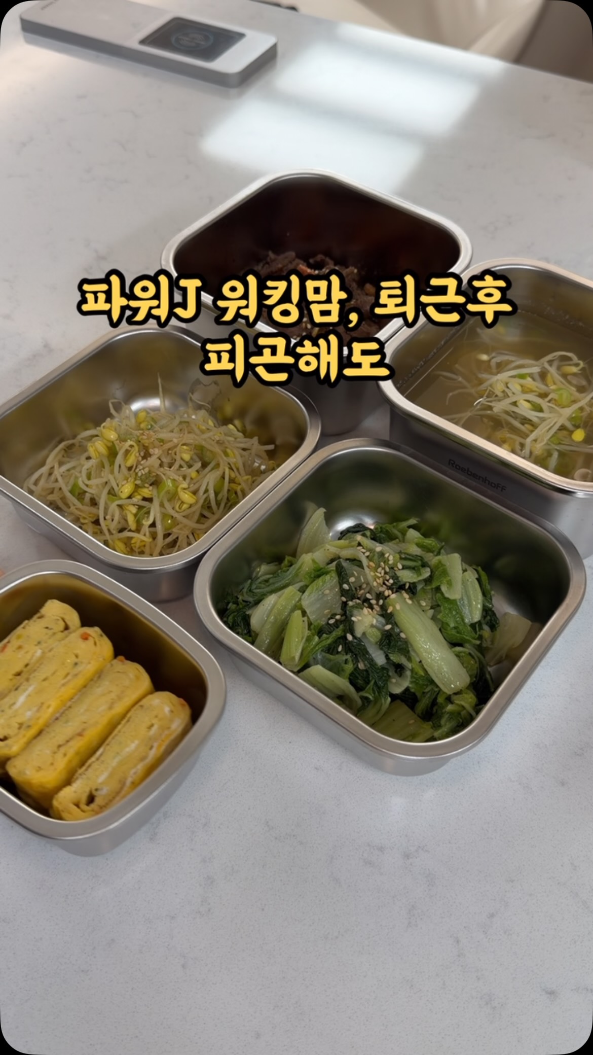 만능멸치야채