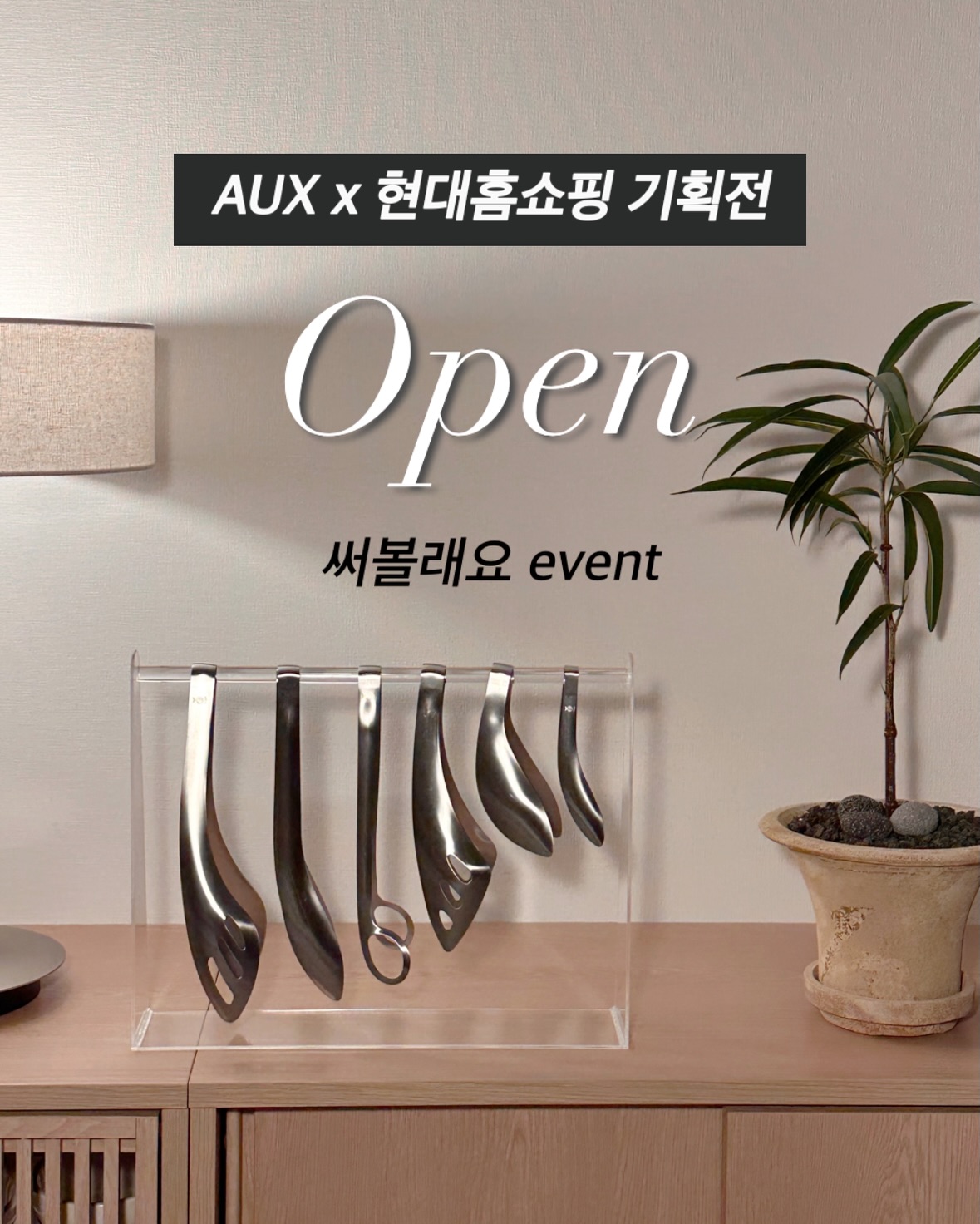 웨딩 기프트 7종 세트