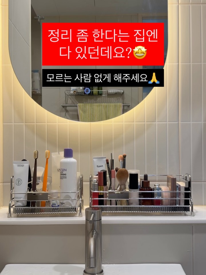 바스헬퍼