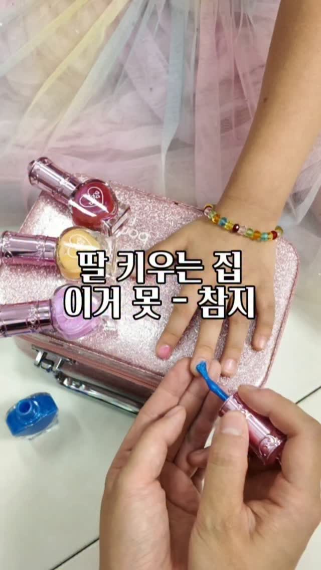 봉봉프렌즈 매니큐어 / 메이크업박스