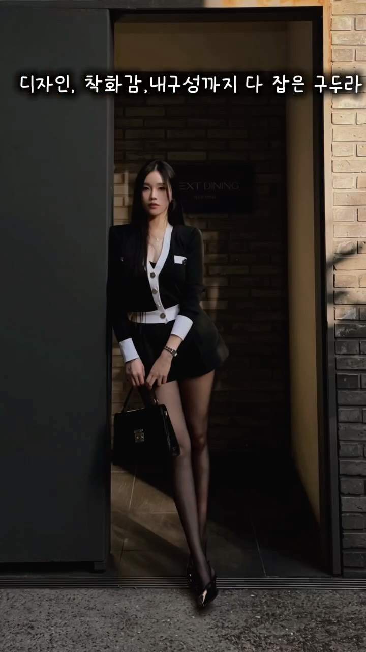 스트랩 슬링백