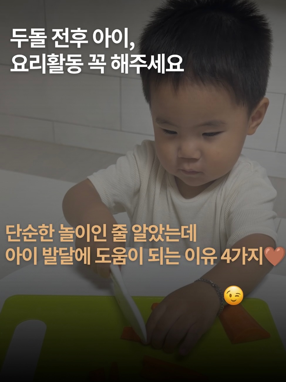베베라팡 쿠킹세트