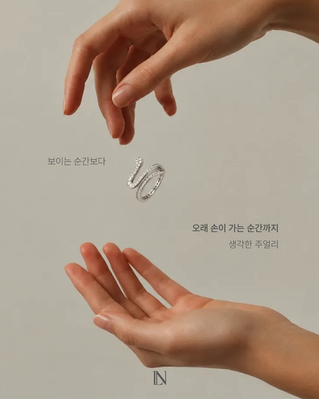 헤일로 주얼리