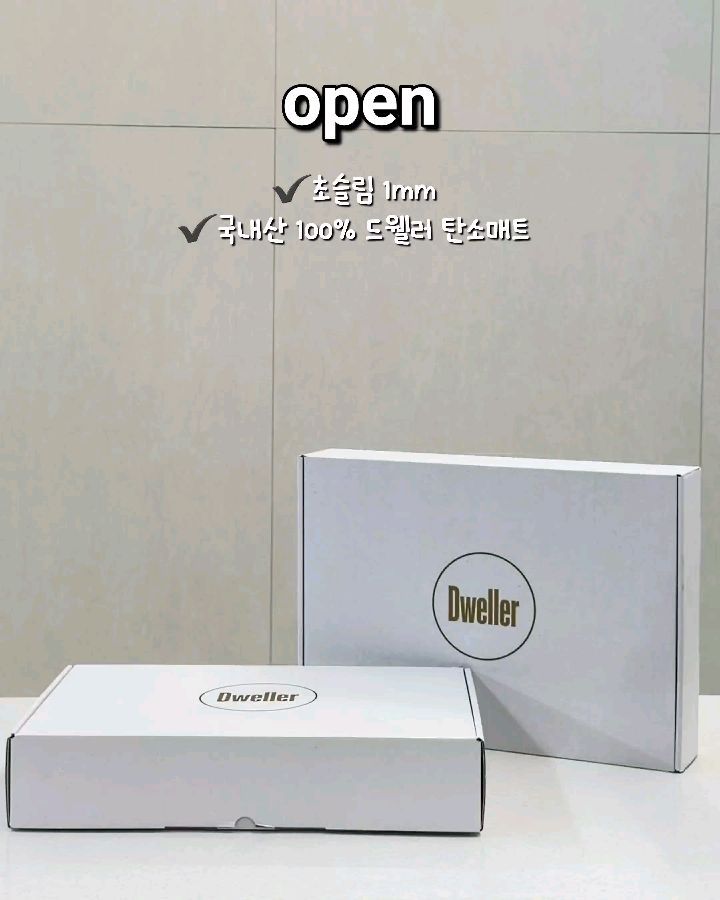 전기장판