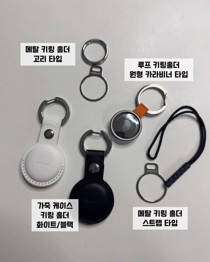 레드빈 태그오