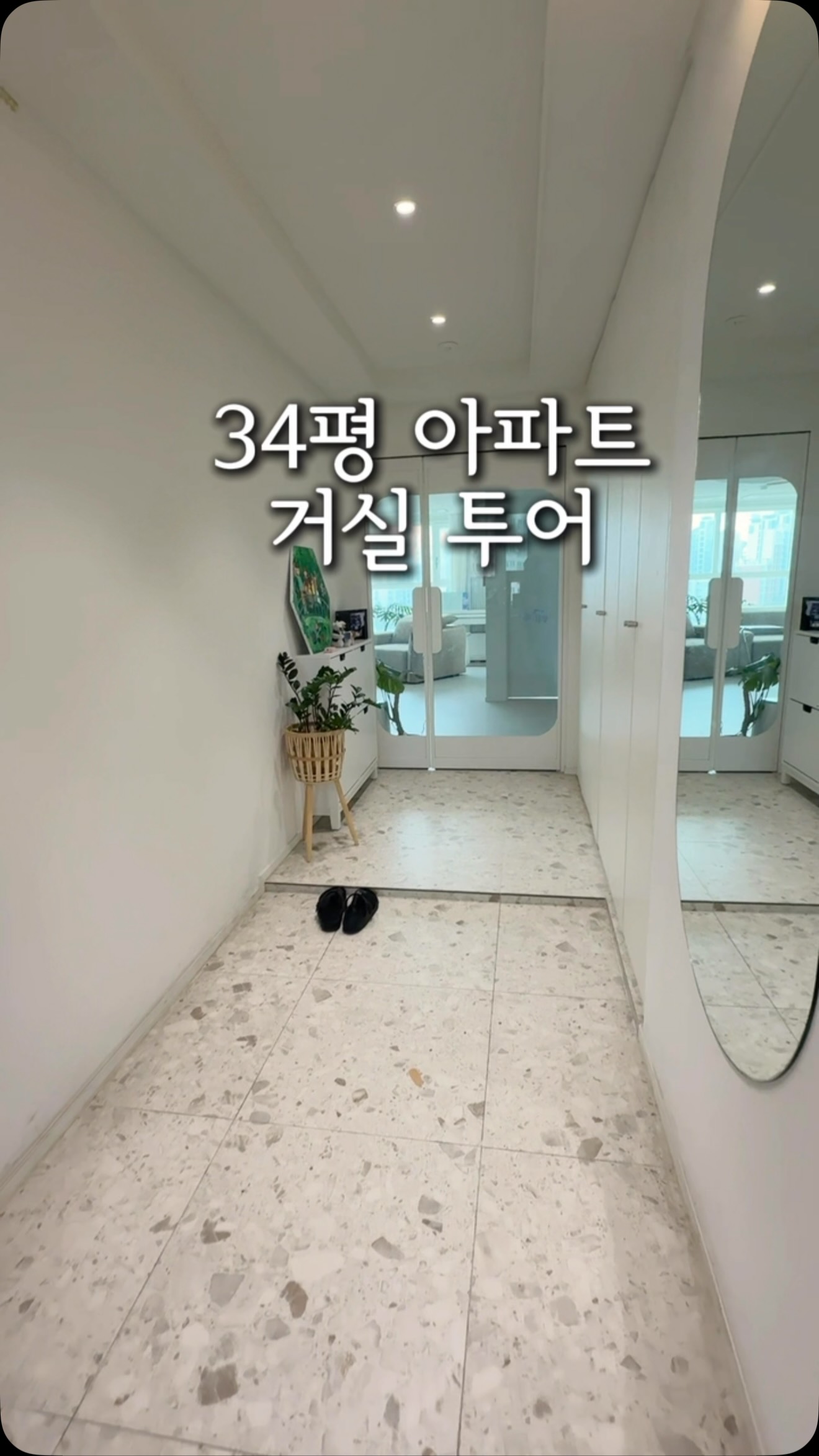 NEW 커브온(580v2)모션소파