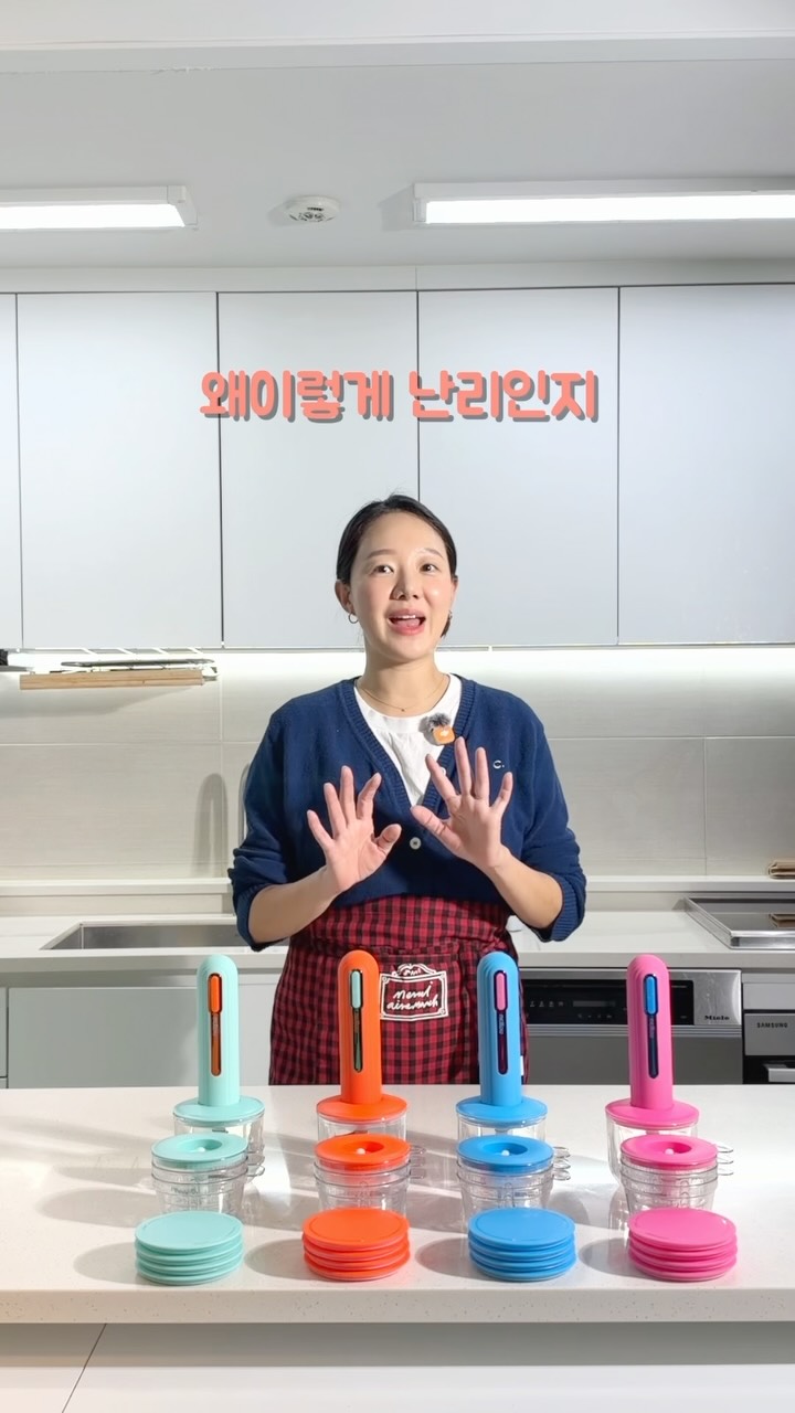 데코아르 무선 쵸퍼