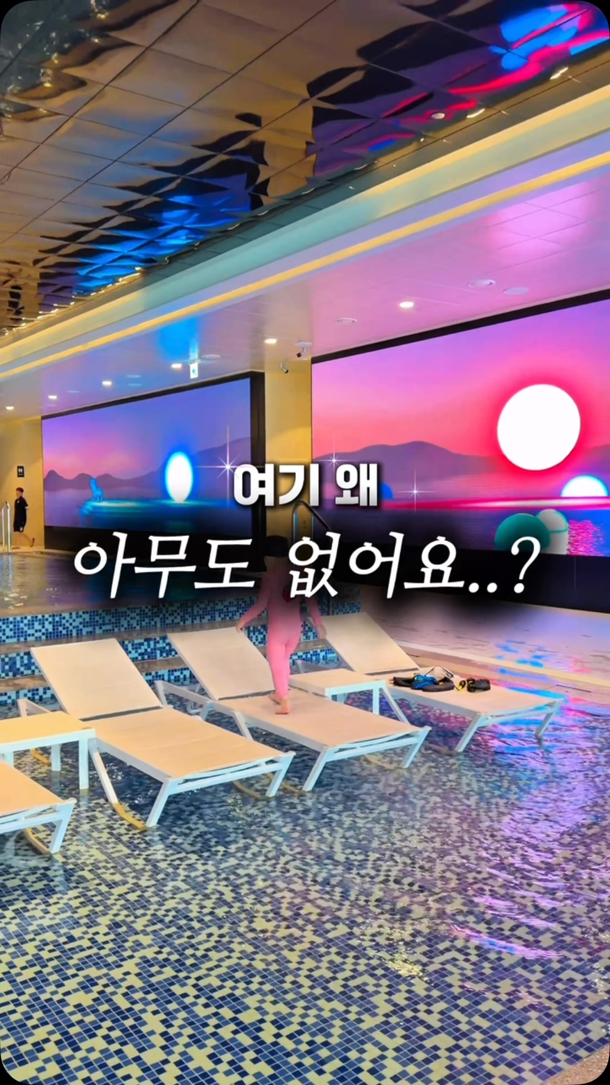 3인 가족 객실+수영장