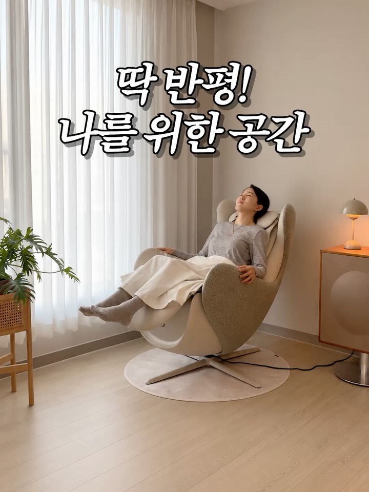 세라젬 파우제 M4