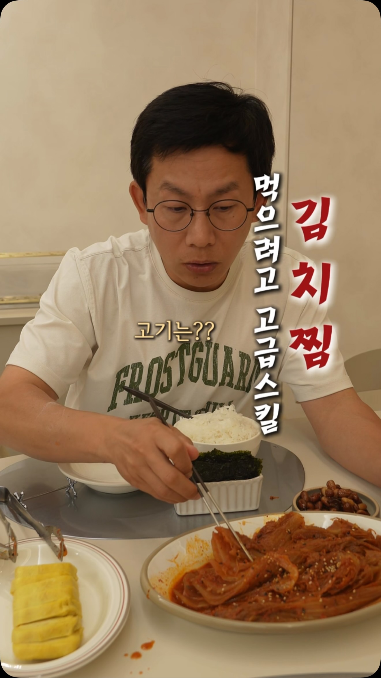 탄소매트