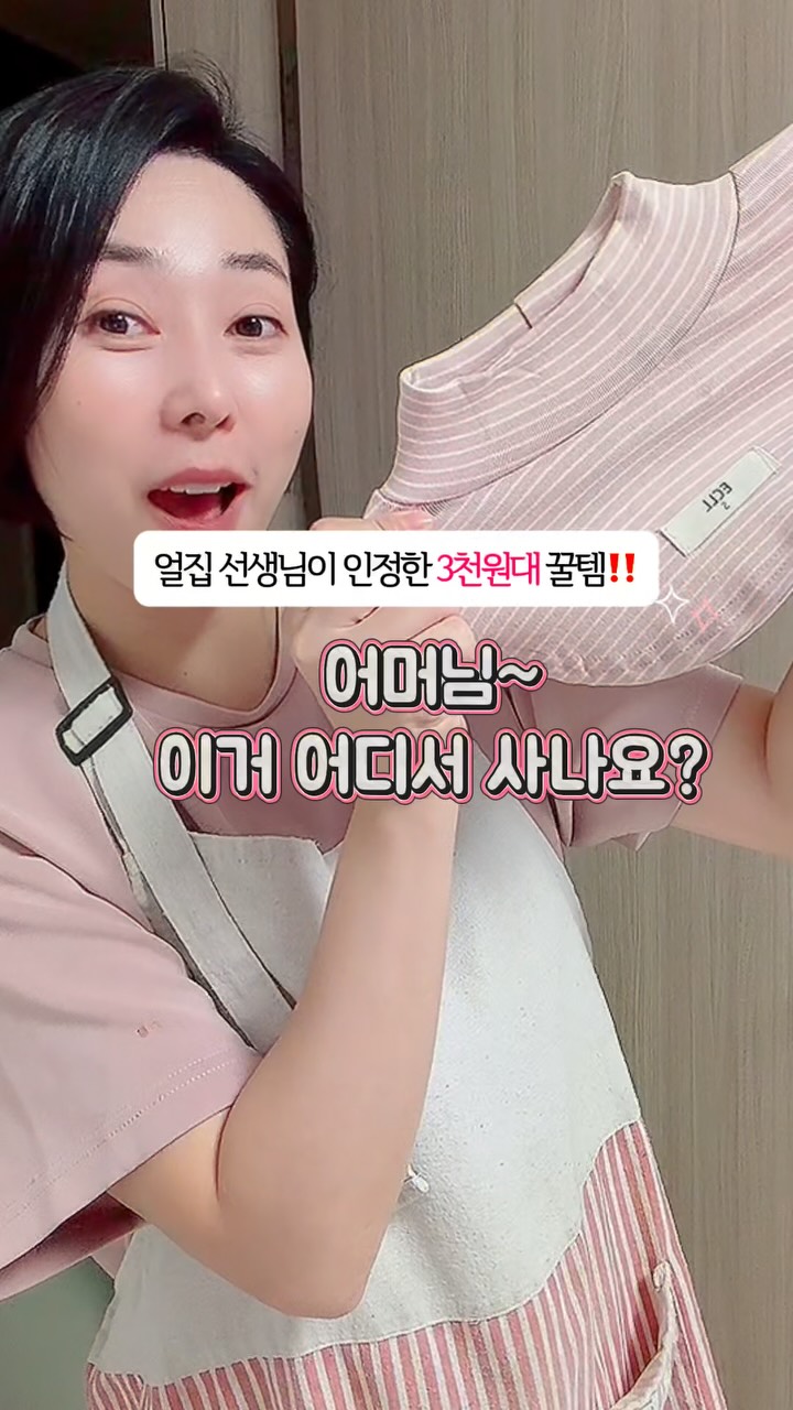페이크목폴라