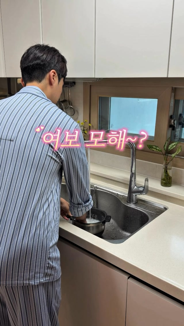 에버스텐 믹싱볼 세트
