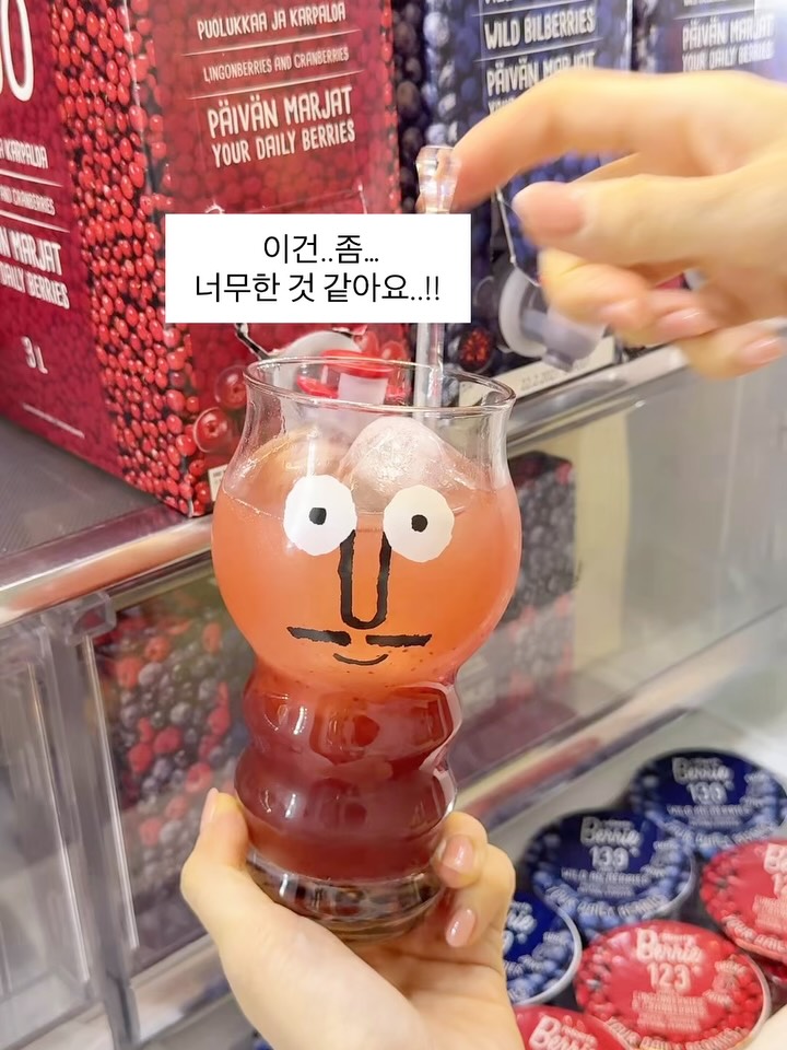 로버츠 베리에 빌베리