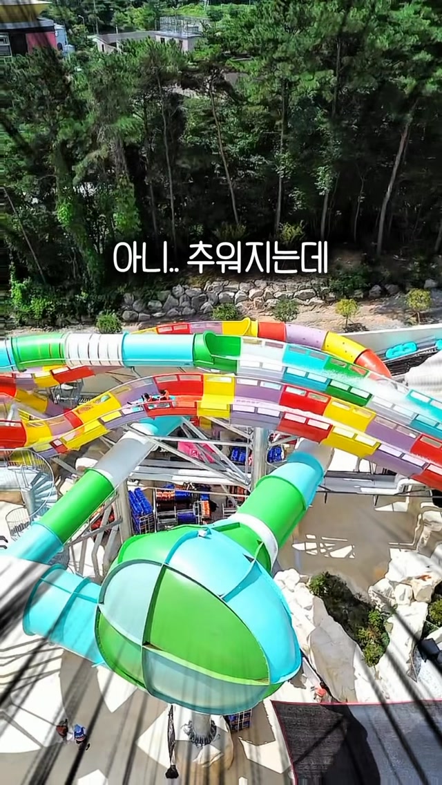 겨울 스파스파 특집