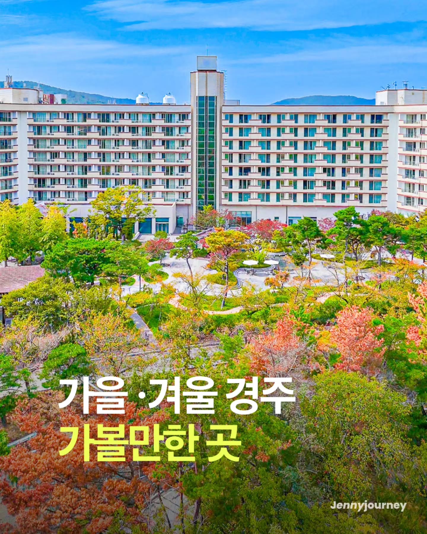 뽀로로 온천수 워터파크 종일권