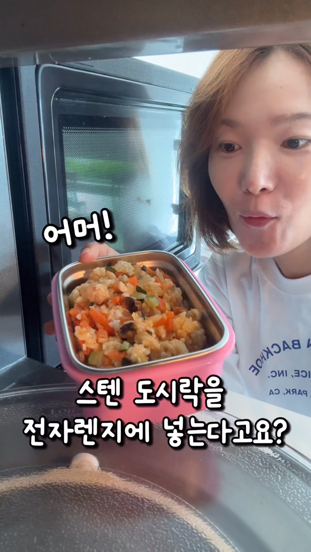 지켜텐•지켜롱