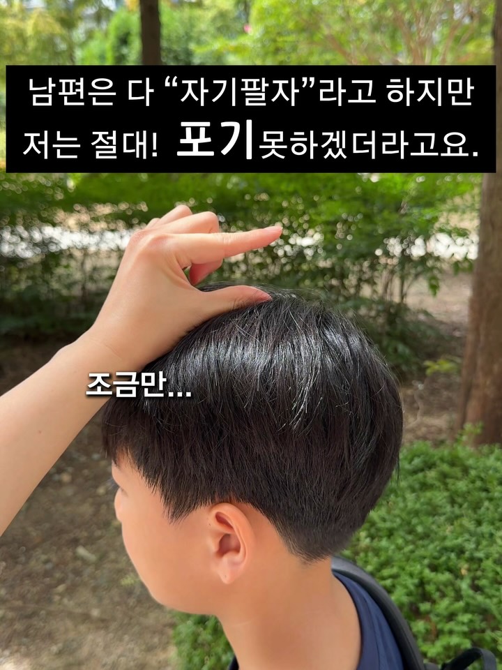 미틀리 소고기칩
