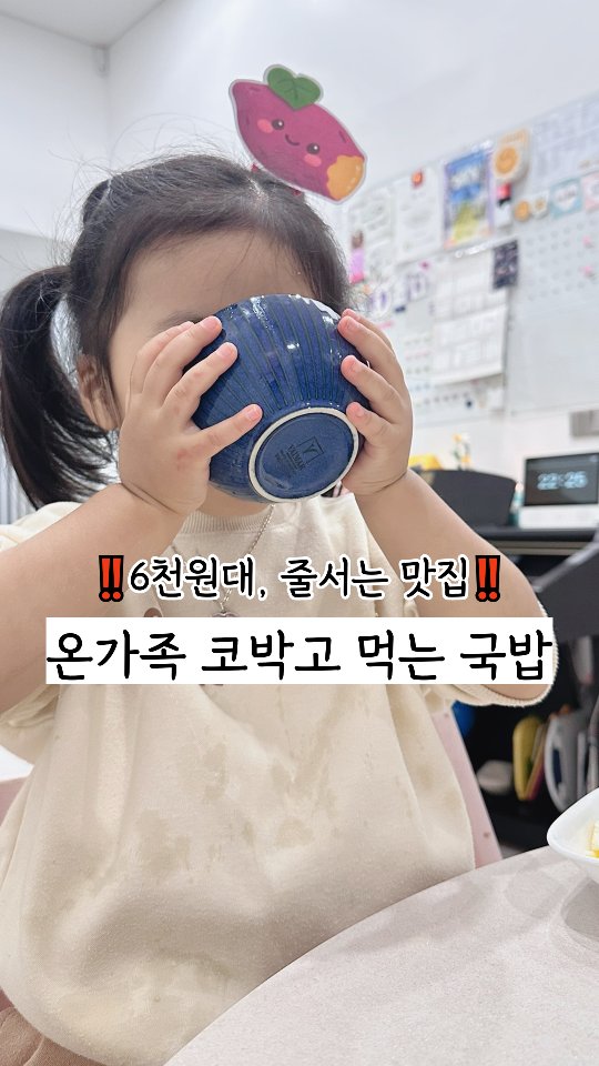 경자국밥