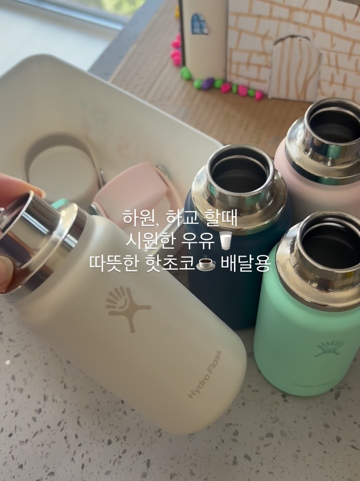 마이크로 미니 텀블러