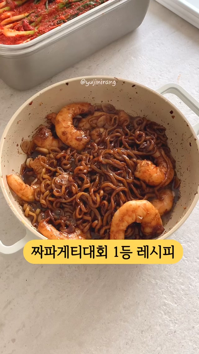 이랑온 파김치