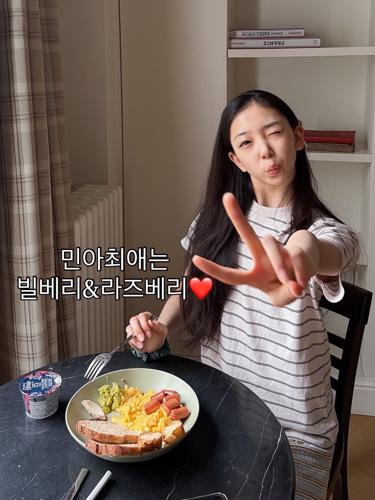 로버츠베리에