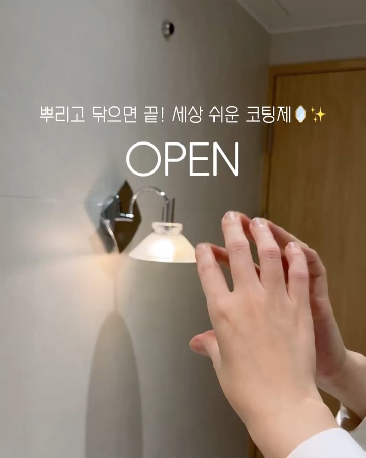 블랙홀 글라스 코팅큐 500ml