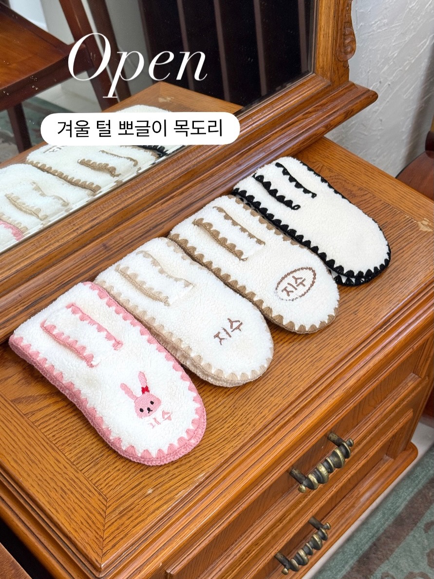 수제 겨울 털 목도리